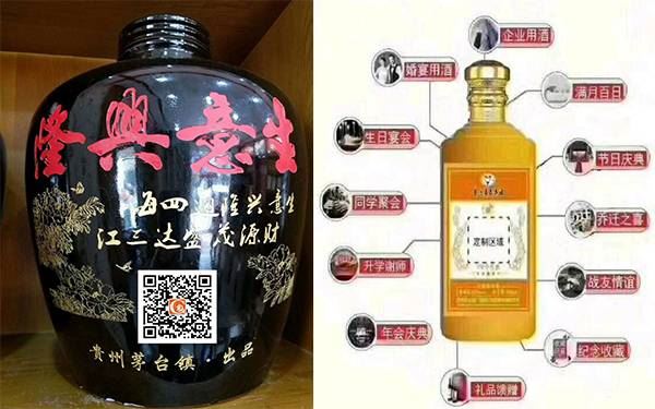 什么叫定制酒,什么叫个性化定制酒?