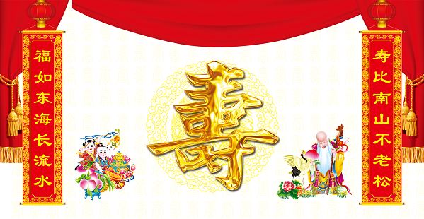 为此春酒以介眉寿寿宴定制酒,给至亲应得的幸福