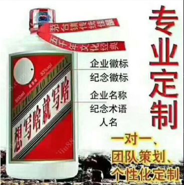 寿宴用什么酒