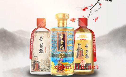 帝酱福酒品牌文化活动介绍,交流品酒文化的平台