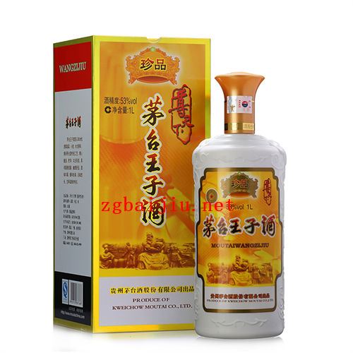 53度茅台珍品王子酒2007年老酒1L大概价格