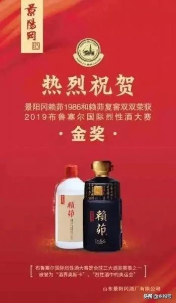 山东酒是什么类型的白酒品牌?山东酒都是什么香型的,山东有多少种品牌的白酒