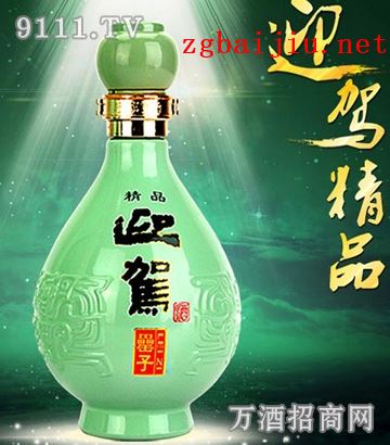 迎驾贡酒代理怎么样?如何成为迎驾贡酒代理商?