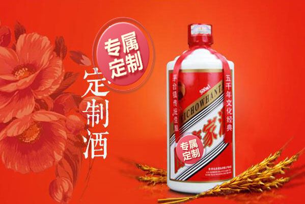 你见过专属定制白酒吗?你拥有过它吗?你想要拥有它吗?