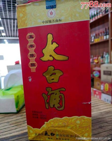 100℃白酒有吗,50度牛栏山酒属于高度还是低度