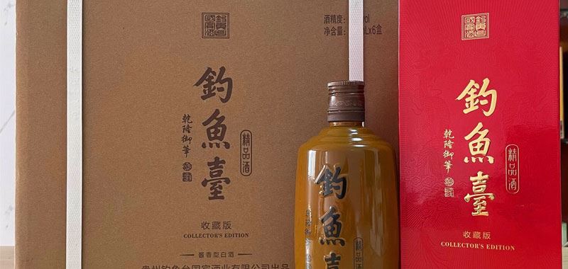 钓鱼台精品酒,铁盖500ml一瓶多少钱,白酒价格行情