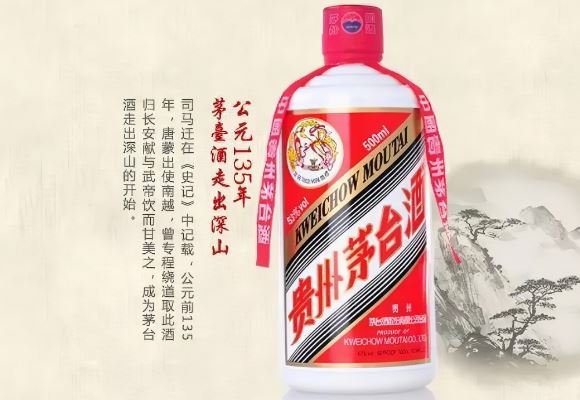 贵州酱香酒多少钱?这些经典酒类不要错过