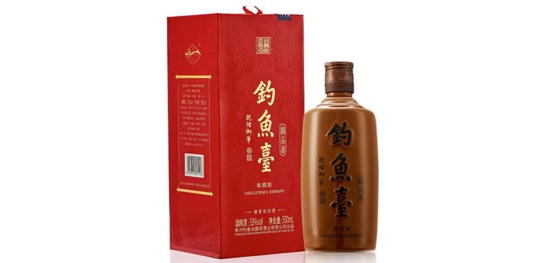 钓鱼台精品酒,铁盖53度酱香型白酒500毫升多少钱一瓶?