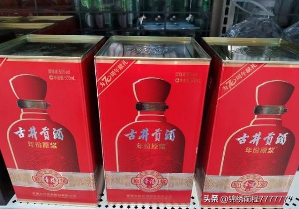 洋河迎宾42度白酒价格表,洋河迎宾42度多少钱一瓶