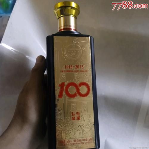 第一届全国评酒会评选的四大名酒,中国十大名酒官方排名