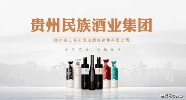 益玖铜盟国酱一号酒怎样,