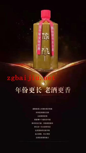 便宜茅台镇酒多少钱一箱