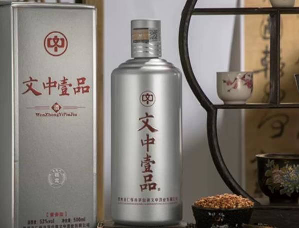 文中壹品酒(银宾)53度酱香型白酒多少钱一瓶?口感如何好喝吗?