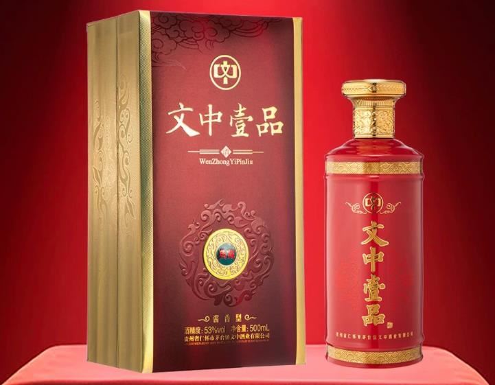 文中壹品酒(典藏)53度酱香型白酒多少钱一瓶?市场行情价格分析