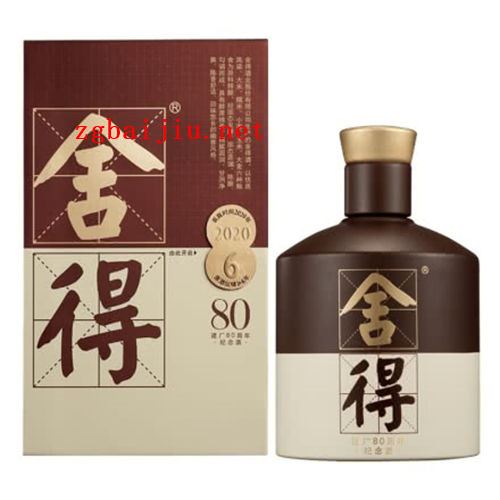 52度品味舍得第四代建厂80周年纪念酒多少钱合适