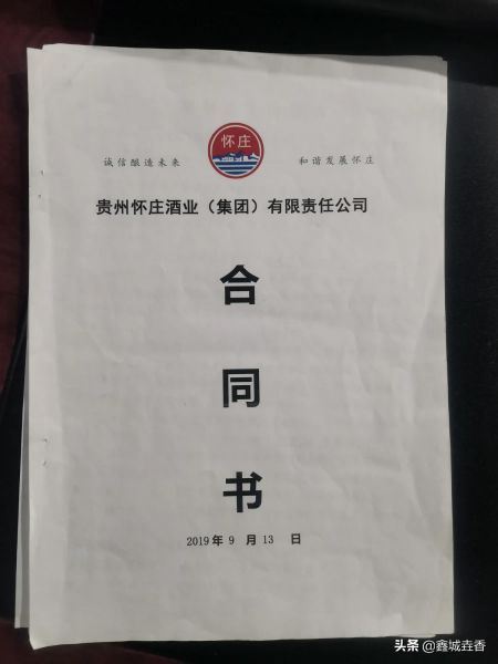 做白酒定制销售年收入百万怎么样?做白酒定制销售年收入百万合理吗,个人适合定制白酒销售吗