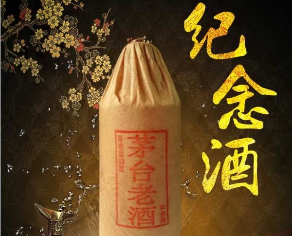 陈酿原浆定制就上白酒定制网—白酒88