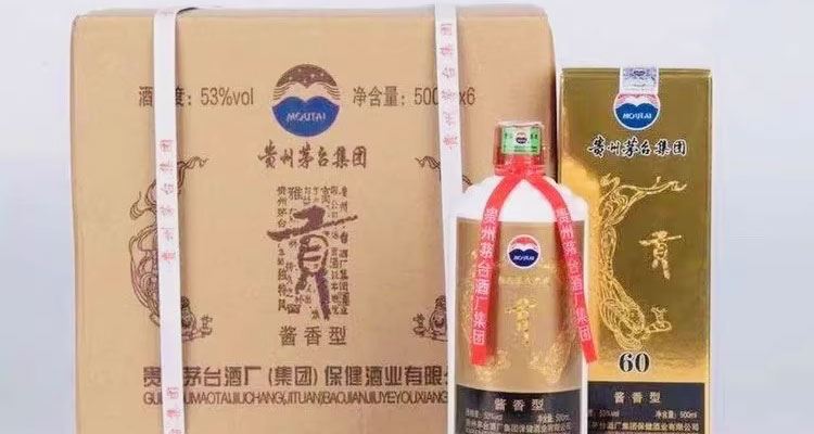 茅台集团60贡酒53度500mL市场价格多少?酒友评价是否好喝?