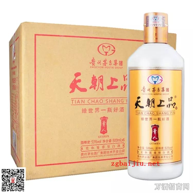 茅台贵人酒188元一瓶,茅台王朝上品258元2瓶