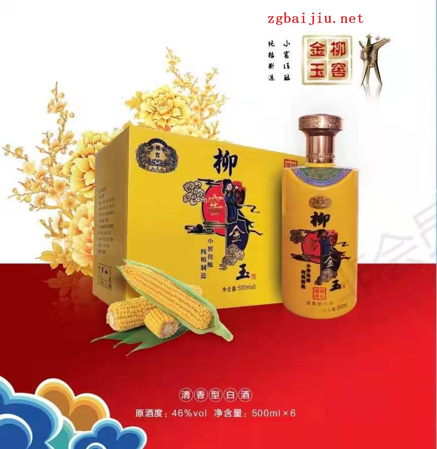 庐江保健酒有什么好处呢？