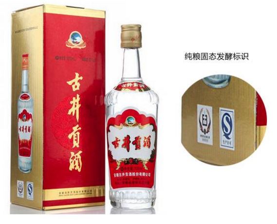 中国纯粮食酒有哪些品牌?中国纯粮食白酒品牌介绍