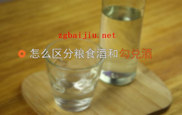 怎样鉴别酒是否纯粮,这3个技巧你要知道