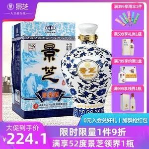 一品景芝9年41.8度价格,