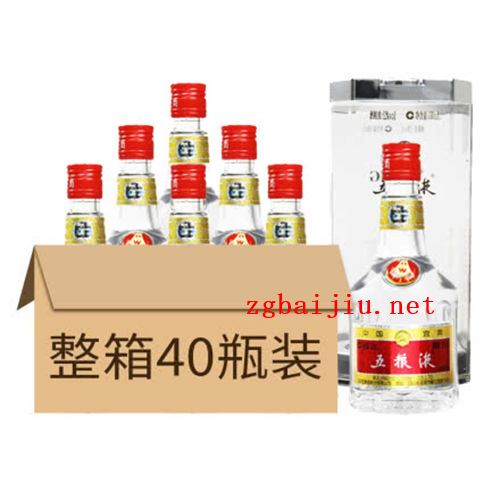 52度五粮液小酒版100ml40瓶整箱报价是多少