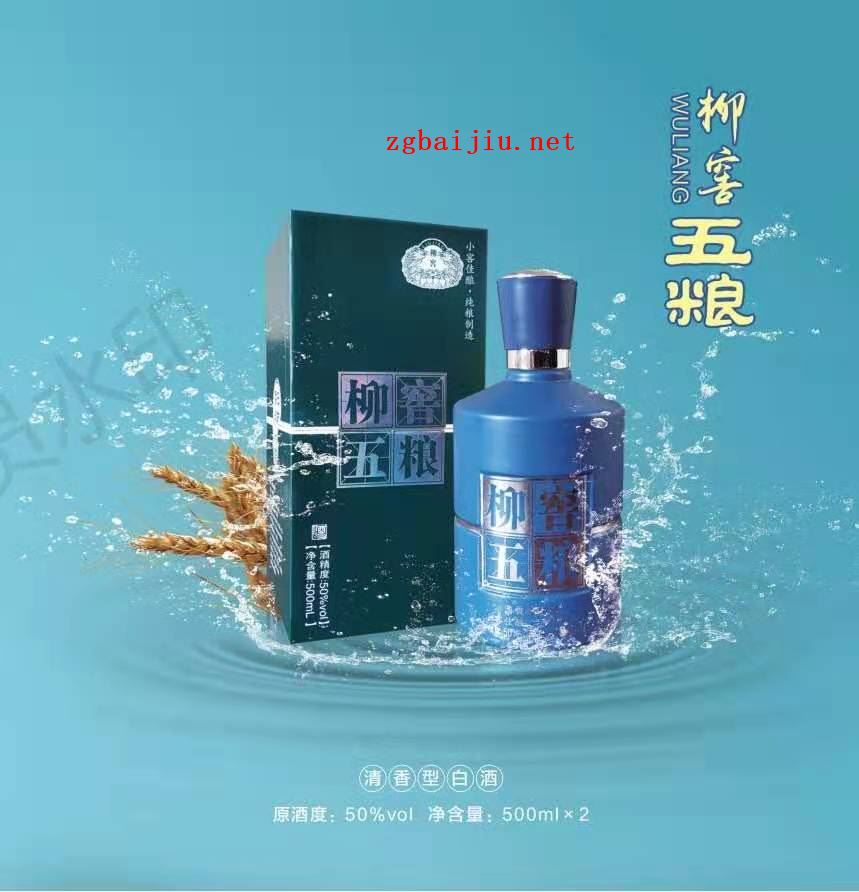 粮食酒:我们如何来判断我们所购买的白酒是否是酒精勾兑的呢？