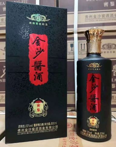 金沙酱酒15价格?破解高端白酒价格谜题