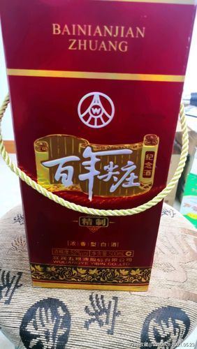 尖庄52度与尖庄高光50度区别,尖庄属于什么档次的酒