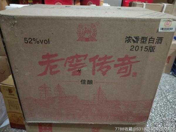 沪洲老窖传奇酒38℃多少钱一瓶,泸州传奇璀钻怎么样