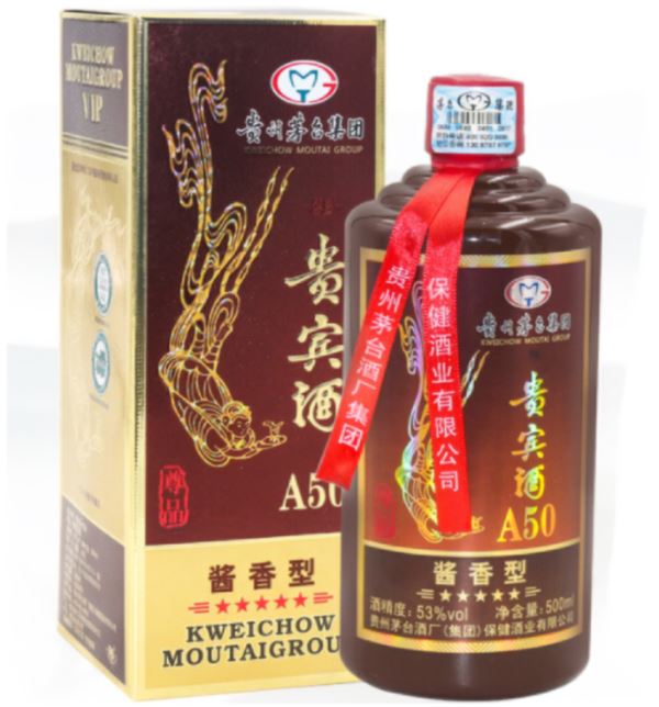 茅台镇贵宾酒53度酱香型介绍?这个酒多少钱