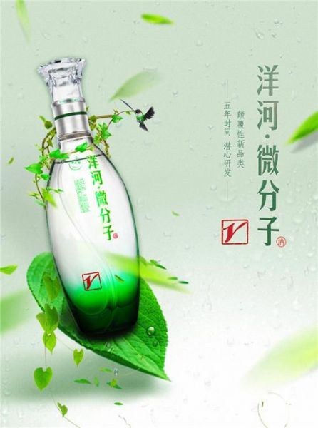 洋河无忌酒卖多少钱一瓶洋河无忌酒卖多少钱一斤,洋河无忌酒卖多少钱一箱