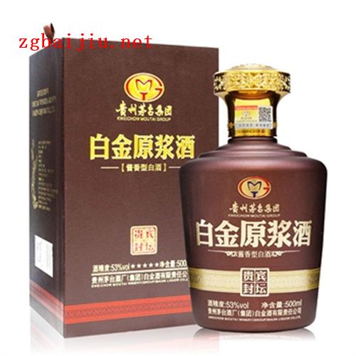 53度贵州茅台集团白金原浆酒价格是怎样的