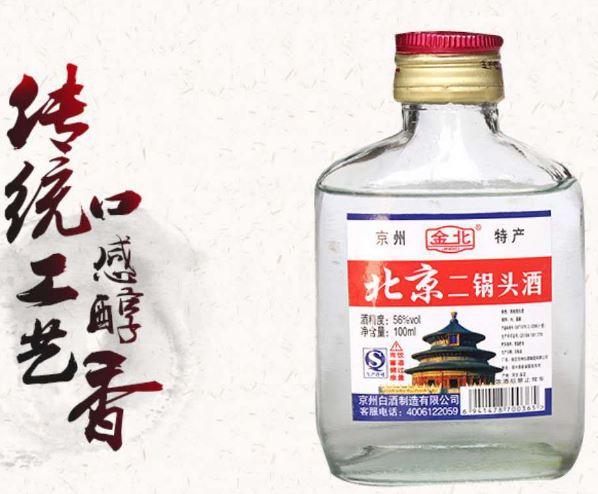 我是白酒消费者?我喜欢的酒品牌推荐