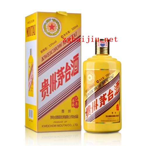 53度茅台羊年生肖酒500ml价格贵吗