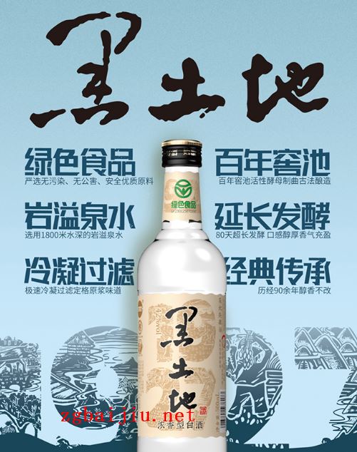 东北纯粮白酒有哪些品牌,好喝不贵的东北纯粮白酒