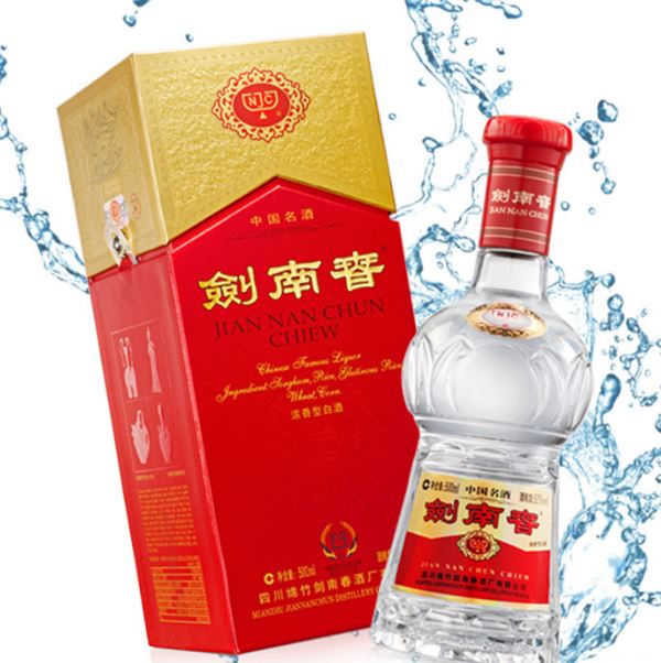 剑南春酒历史起源?一个中国有名的传统白酒