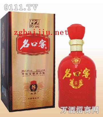 毫州酒的发展史,开始于东汉曹操