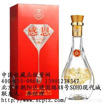 五粮液酒,五粮液感恩酒价格