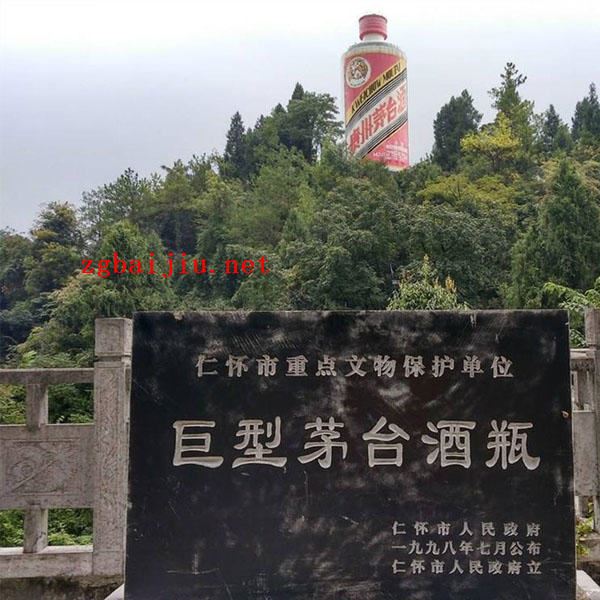 厂家正宗酱香酒