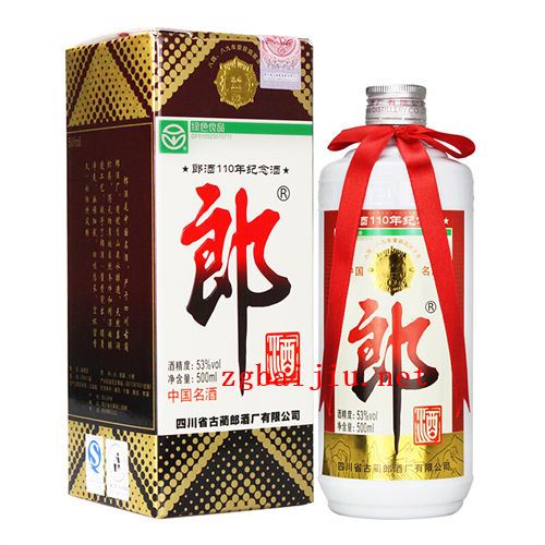 53度郎酒110周年纪念酱香型白酒500ml多少钱大概