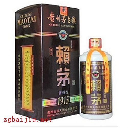 53度赖世家赖茅1915年份酒酱香型白酒大概多少钱