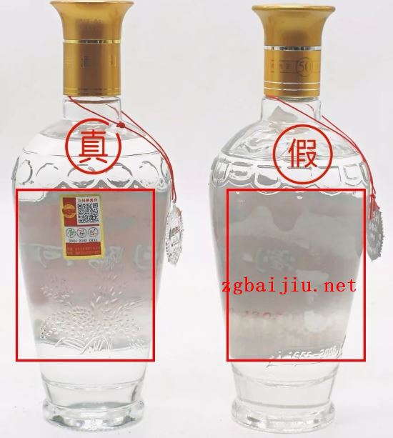 酒商鉴定为仿冒酒,正品和仿品酒的差别