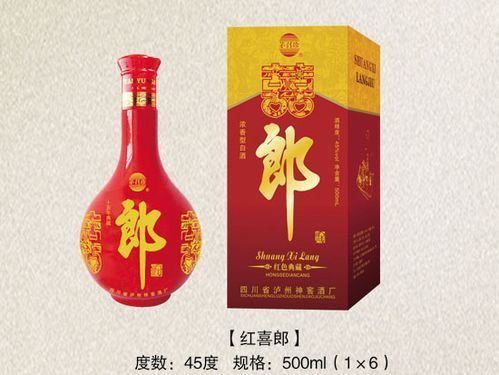 中国红．红喜郎酒每件多少钱,50度的红钻郎酒多少钱