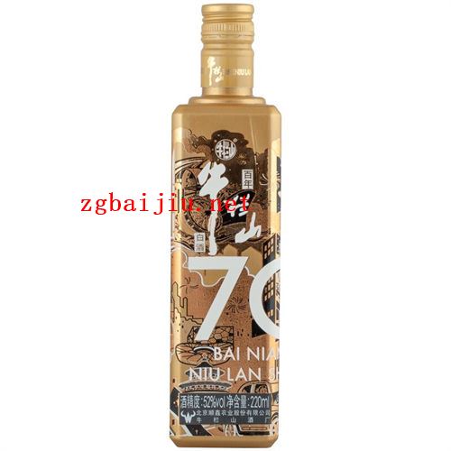 52度百年牛栏山70周年金色瓶浓香型白酒220ml价位一般在多少