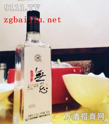 洋河无忌酒多少钱?洋河无忌酒怎么样?