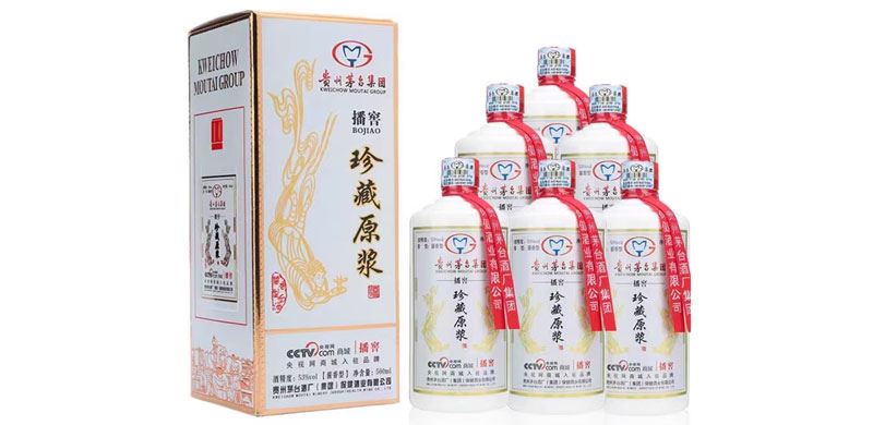 茅台集团珍藏原浆酒53%vol最新价格多少钱一瓶?珍藏原浆酒口感如何?