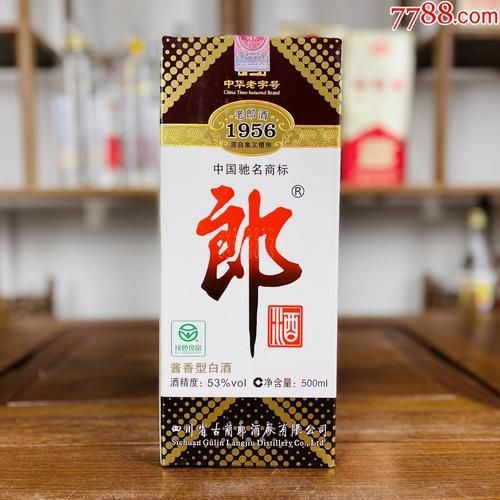 珍品郎酒是嫡系吗,500元酒排行榜前十名